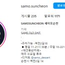 세이모커피 네이버블로그