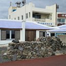 가파리 마을회관 이미지