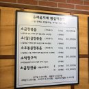 윤재윤지네 왕십리곱창 네이버블로그