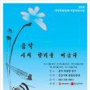 울림에향기 이미지