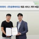 와이즈바이오 이미지