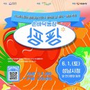 팜팜농장 이미지
