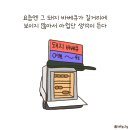 추억바베큐