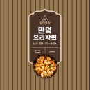 제일다이렉트학원
