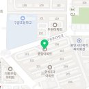 굿패밀리치과의원 이미지