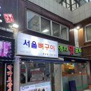 만덕회관 티스토리