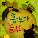 초등 독서동아리 이미지