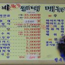 윤가네순두부 이미지