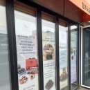 펜션1830 | [함초당&알로하피크닉] 안산 대부도 | 대부도 카페, 대부도 베이커리, 대부도 디저트, 대부도 여행 코스...