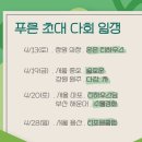 다감,차
