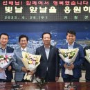 거창-북상-7 뉴시스