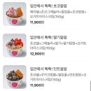 카페요아정 이미지