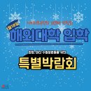 (주)골드산업 | 창원유학원 아이러브유학 - 학업과 휴양을 동시에! 호주 골드코스트 유학 및 퀸즐랜드 조기유학 추천