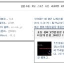 꿈에그린 캠핑장 이미지