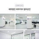 [수습세무사][세무법인 비라이트] 수습세무사님을 모십니다. (강남)(구 스타트택스) 이미지