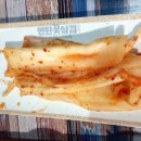 연탄꽃삼겹 수성4가점 이미지