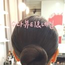 수다헤어 이미지