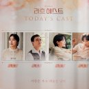 상동림 | [뮤지컬] 라흐헤스트 | 사람은 가고 예술은 남아 너를 위로해줄거야