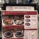 솥고집 인하대역점 | [인하대역, 솥고집] 미나리 • 솥뚜껑 삼겹살 맛집...알배추쌈, 동치미, 솥뚜껑 치즈 볶음밥 | 솔직후기