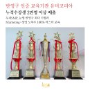 유미미용전문학원