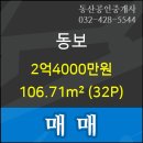부평다인안과의원 이미지