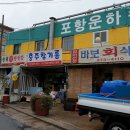 송림떡방앗간 네이버블로그