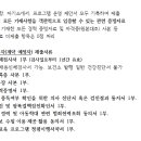 농소초등학교 이미지