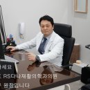 영등포재활의학과의원 이미지