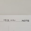 성수향수공방 닷노트