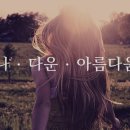한올터치 네이버블로그