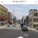 금호아파트 교차로 앞 이미지