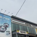 색동면옥 | 안산 ‘색동면옥’ 얼큰국밥 후기