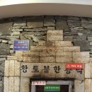 안중솔라스파 이미지