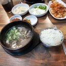 유가네 해장국전문점 | 인계동 수원맛집 &lt; 유가네 한우 곰탕 &gt; 설렁탕 순대국밥 해장 찐맛집 여기로 옴