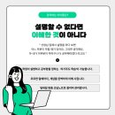 지인학원 - 김포시 김포한강2로 262 | 지인학원