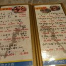 옥계횟집