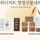 호두와파이 이미지