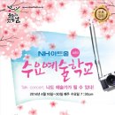 수아트홀 네이버블로그