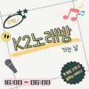 생생노래방 이미지