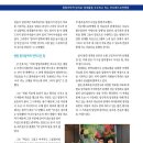 비오메드요양병원 이미지