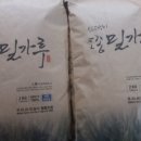 우리씨앗농사협동조합