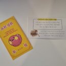 타코로 운정점 이미지