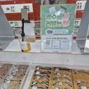 K비젼 안경원 이미지