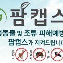 현일테크 이미지