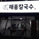 구리태평양약국 이미지