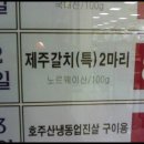 즐거운마트 - 용산구 이촌로 100-11 | 즐거운마트