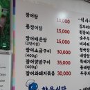 향운식당 이미지