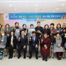 한상교육