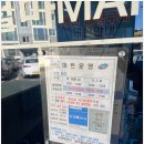철마마트