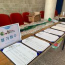 2019 전북BioBlitz"김제모악산 생물다양성 탐사대작전"을 마쳤습니다! 이미지
